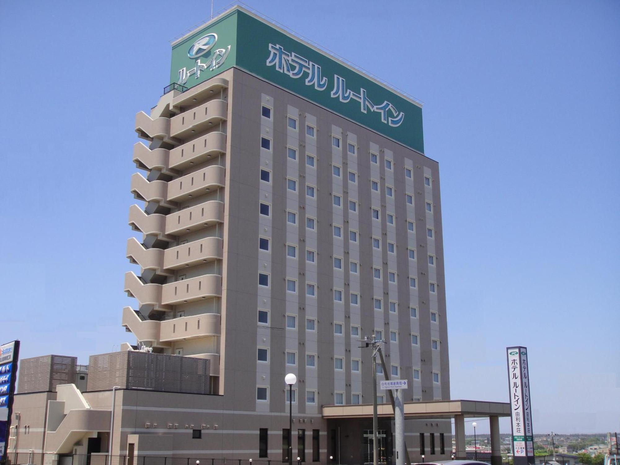 由利本庄路线酒店 由利本庄市 外观 照片
